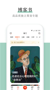 新浪博客