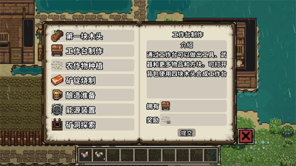 像素开拓者