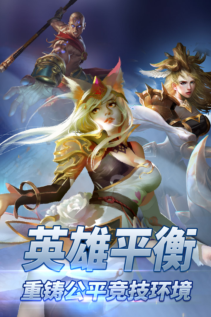 自由之战官方最新版