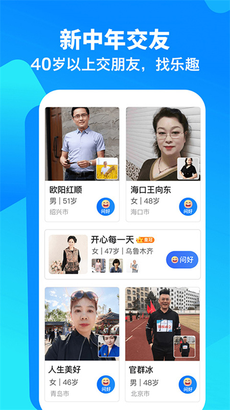 闲趣岛app官方最新版