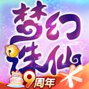 梦幻诛仙官方版