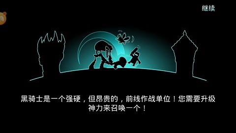 黑魔法城堡官方版