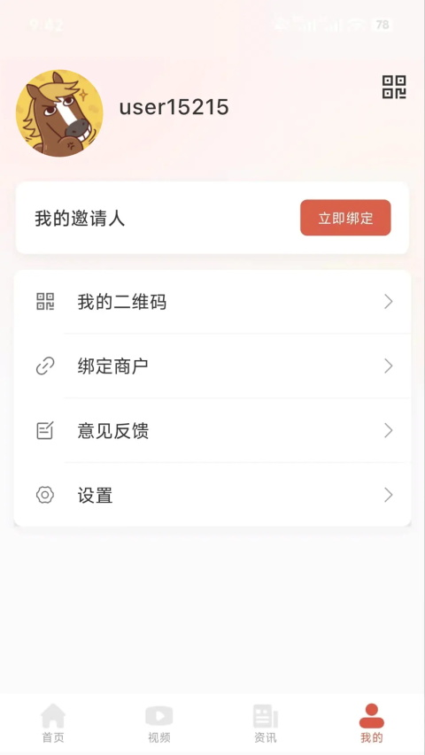 乐龄