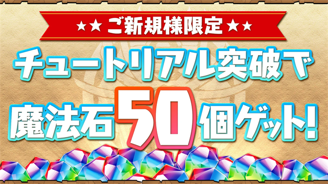 智龙迷城官方安卓版