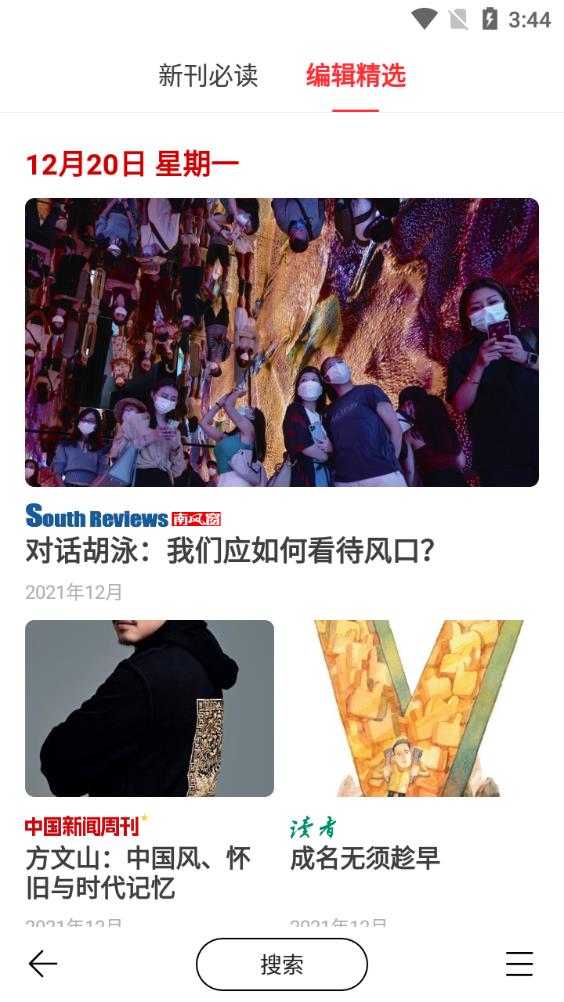 葫芦时刻