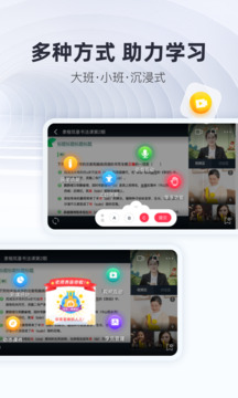 微师官方最新版