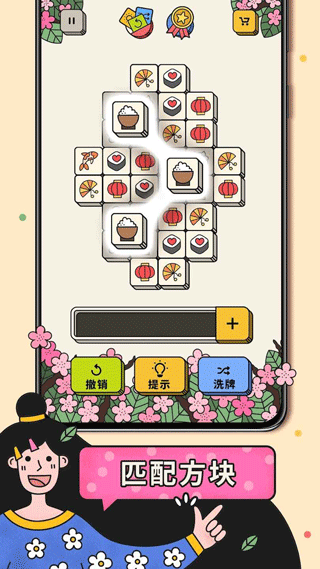 三个棋子最新版