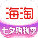 海淘免税店