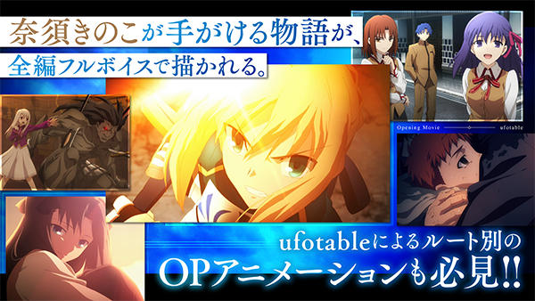 fate命运之夜手游汉化手机版