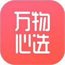 万物心选