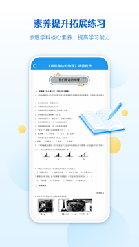 贝壳网app最新版