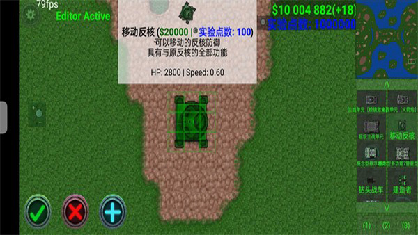 铁锈战争二楼科技mod