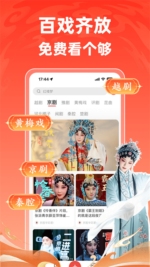 爆米花视频app官方版免费