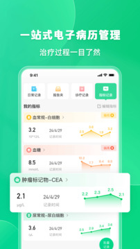 觅健app官方最新版