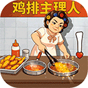 时光杂货店最新版