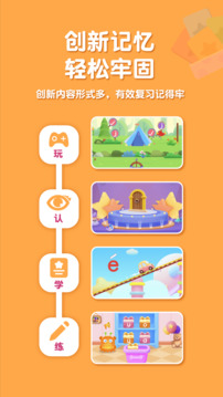 喵喵拼音