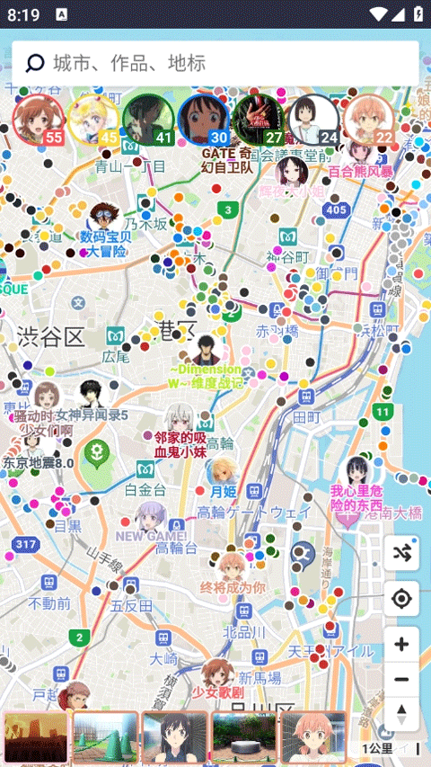 anitabi动漫巡礼app手机版