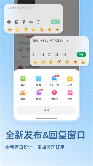 酷安app官方免费版