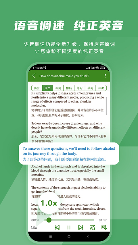 爱语吧