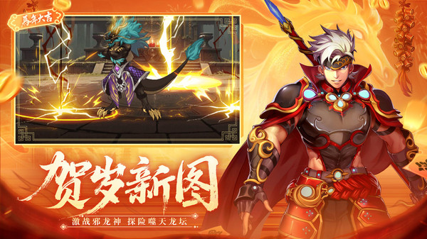 时空猎人手游官方版