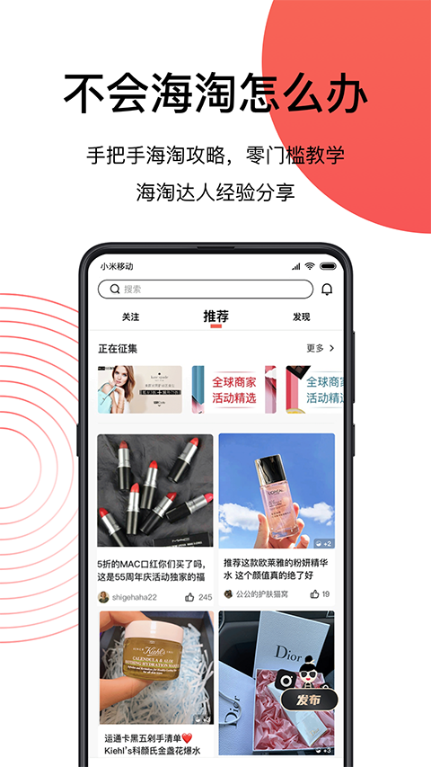 55海淘返利