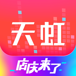 天虹超市