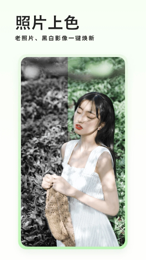 古风相机