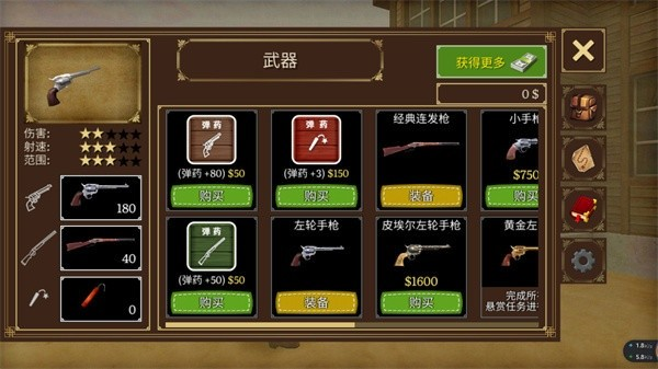 荒野大镖客2游戏最新手机版