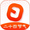 日程日历