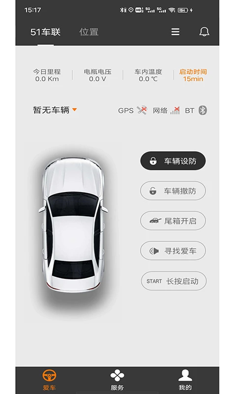 51车联