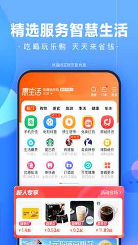 百度ai伙伴