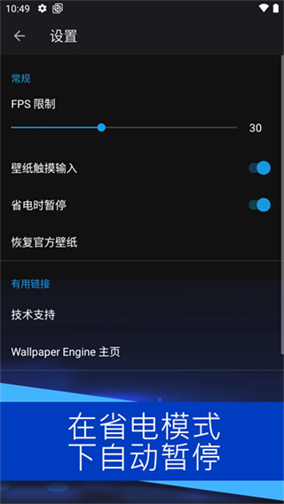 麻匪动态壁纸app安卓版
