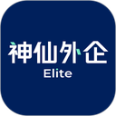 神仙外企app最新版