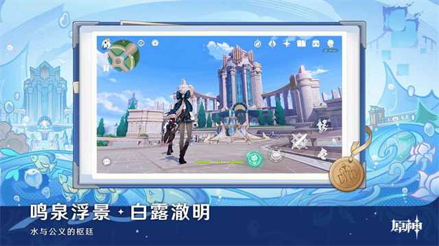 原神云