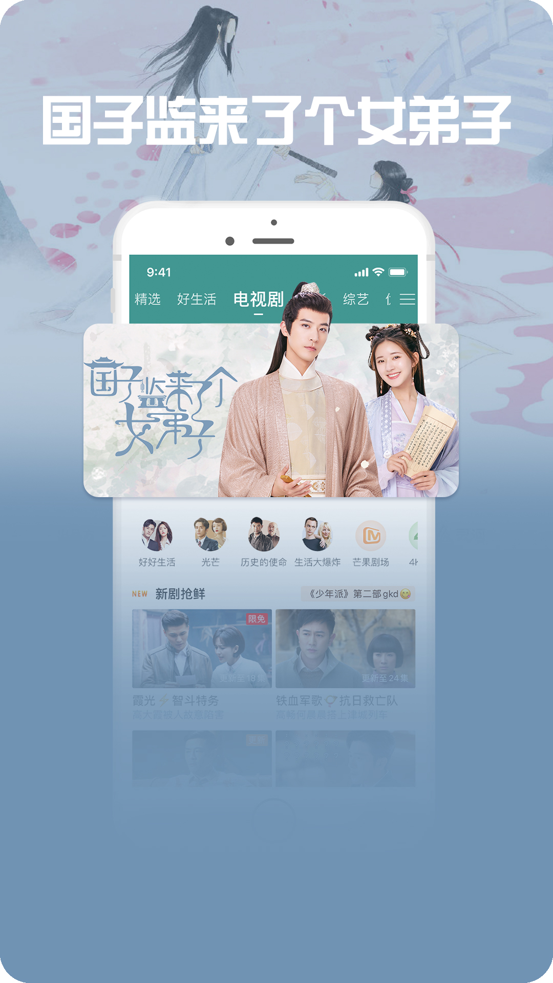 咪咕爱看app官方免费版