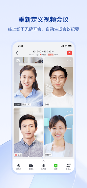 飞书文档app官方版