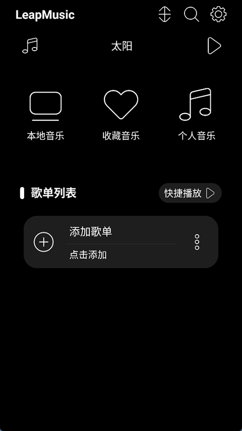 LeapMusic