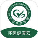 怀医健康云app官方最新版
