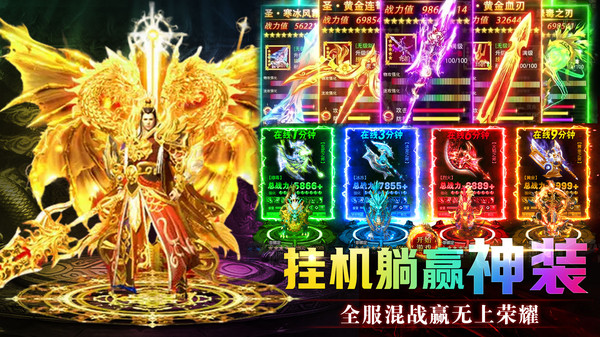 诛神乾坤