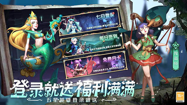 冒险大陆online