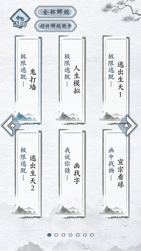 汉字进化