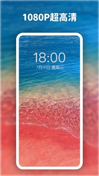 高清动态壁纸大全app免费版