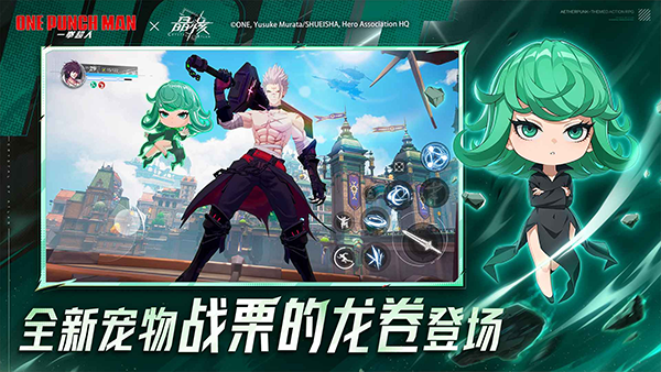 晶核手机版