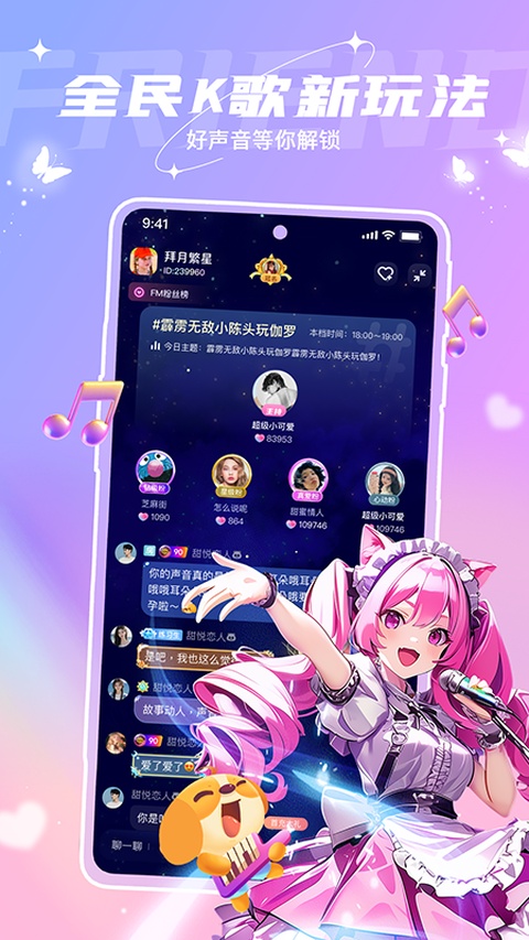 捞月狗app官方最新版