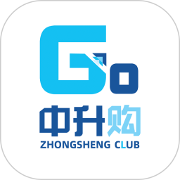 中升GO商城