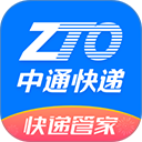 中通快递
