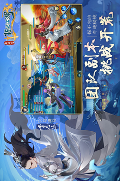 剑网3指尖江湖