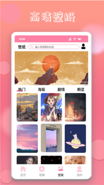 韩剧圈