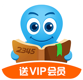 2345阅读王