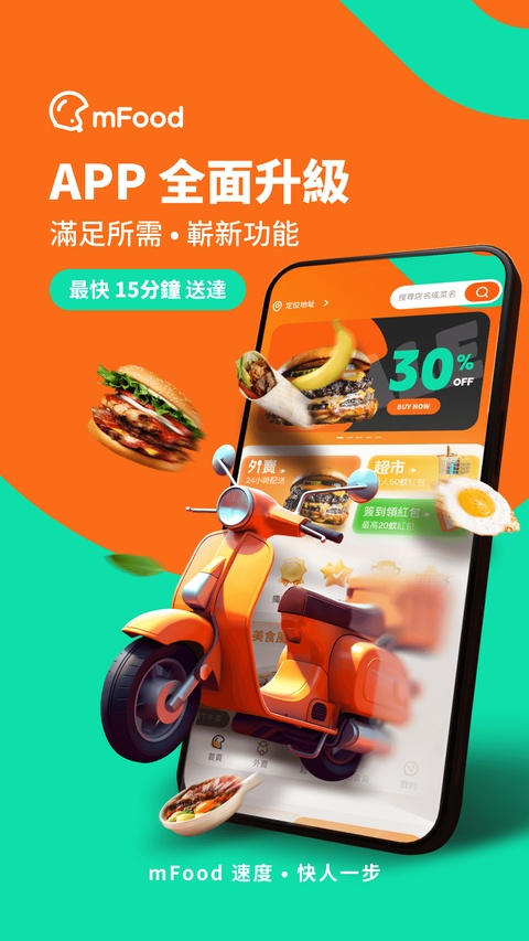 mfood